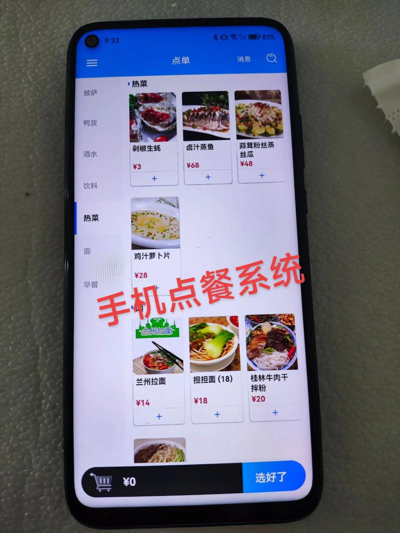 智能收款机在现代商业中的革新效应