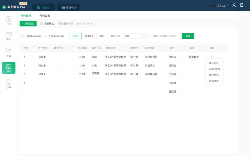 POS收银系统：零售行业的数字化革新